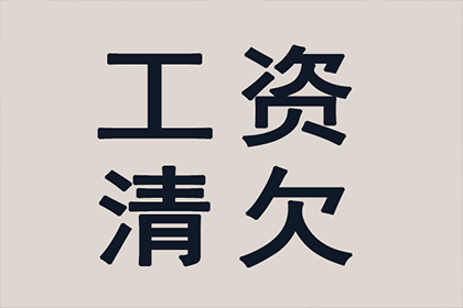 私人贷款利率2分合理合规